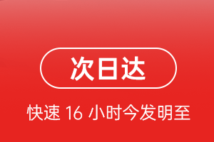 西昌青山航空货运 航空货运
